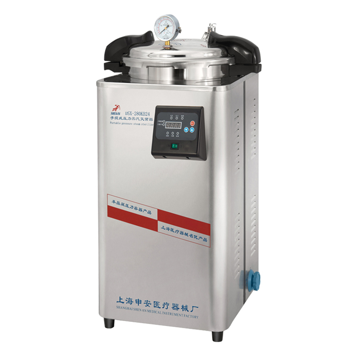 上海申安DSX-280KB24手提式压力蒸汽灭菌器（医用型
