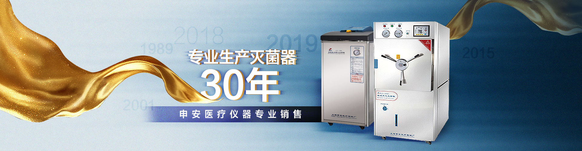   高压蒸汽灭菌是医院消毒供应中心常用的灭菌方法