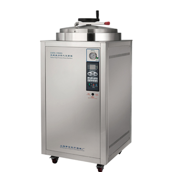 申安LDZH-150KBS立式压力蒸汽灭菌器（医用型）